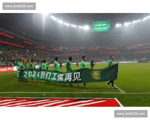 国安抵京备战，工体 50 元票价难破上座率困局