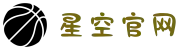 星空官网-星空官网（中国）